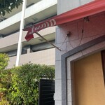 和-ダイニング Jump - 