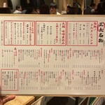 大衆酒場 きたぎん - 