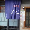 お好み焼 オモニ 本店