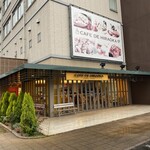 カフェ ド ヒラオカ - ケーキ職人養成学校の直営店