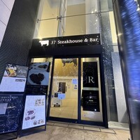 37 Steakhouse & Bar - 