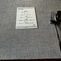 洋食屋ケムリ - 