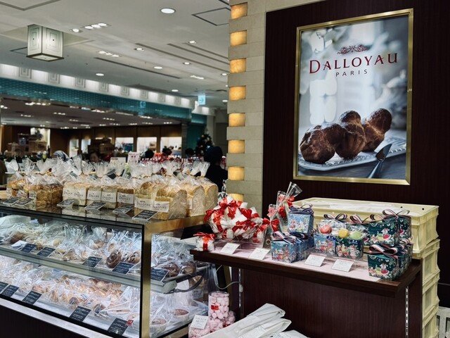 DALLOYAU  Mitsukoshi Nihonbashi Ten photo 2