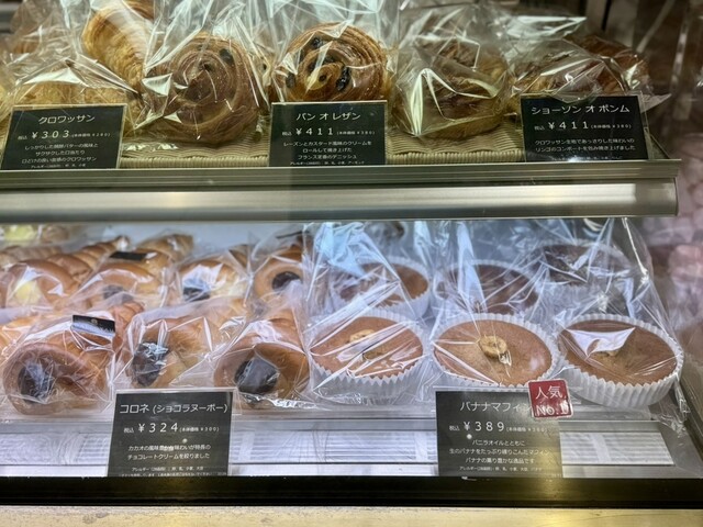 DALLOYAU  Mitsukoshi Nihonbashi Ten photo 4