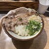 Udon Kyutaro