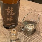 六雁 - 六雁(乾坤一)