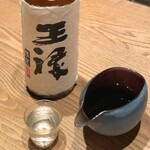 六雁 - 六雁(王祿)