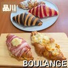 BOUL’ANGE エキュート品川店