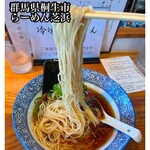 らーめん芝浜 - 