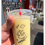 らーめん芝浜 - 