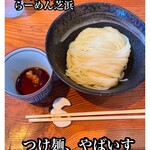 らーめん芝浜 - 