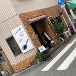 ロイスの店 - 