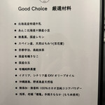 Good Choice - 