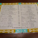 欧風料理 もん - 