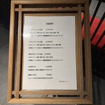 伊勢廣 京橋本店 - 