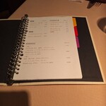 ル・トワ・ルージュ - メニュー