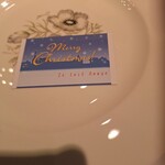 ル・トワ・ルージュ - メニュー