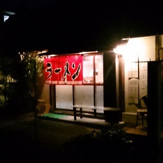 長浜ラーメン鷹