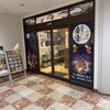 鍋と餃子 うまいもん酒場 楽宴 五反田駅前店