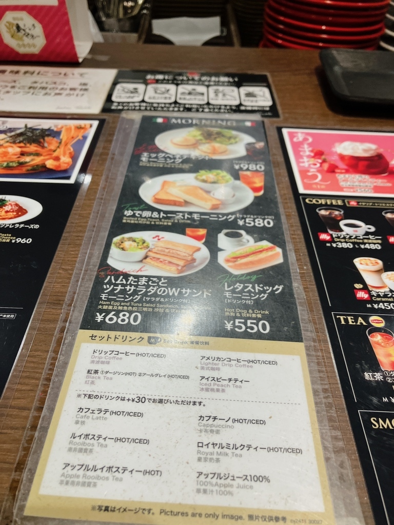 メニュー写真 : カフェ ヴィゴーレ 名古屋オアシス21店 （Caffe VIGORE