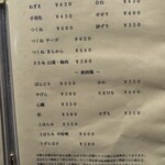 炭火焼鳥 木鶏 - 