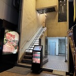 焼肉大山飯店 - 