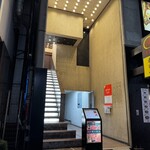 焼肉大山飯店 - 