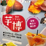 テコナ　ベーグルワークス - 