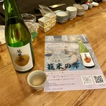 そば 酒 髙島家 - 