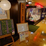 宗平 - 宗平 外観