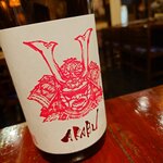宗平 - お酒②岩手のAKABU