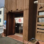 らーめん喜楽 - 