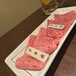 焼肉ホルモン はねいし - 