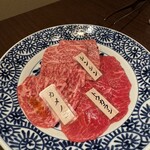 焼肉ホルモン はねいし - 