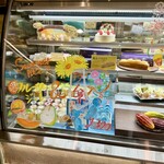 パティスリー ナオヒラ - 