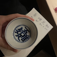 atelier 森本 XEX 寿司 - 