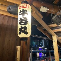 屋形船 品川 船清 - 