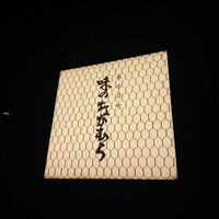 味のなかむら - 