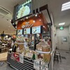 ウァン 土山サービスエリア店