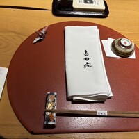 真心庵 - 