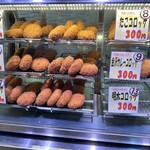 近江町コロッケ - 