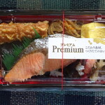 ほっかほっか亭 - 料理写真:鮭弁Premium