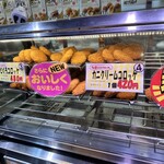近江町コロッケ - 