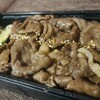 焼肉うしごろ 新宿三丁目店