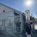 とら食堂 松戸分店 - 外観