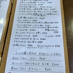 ビストロ ティアボ - 