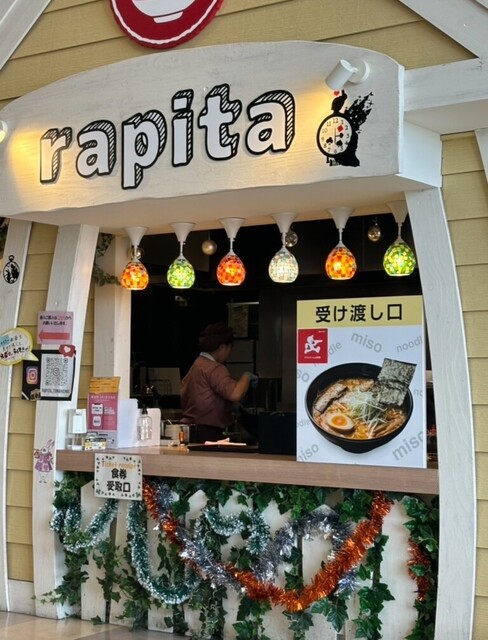 らーめん専家 羅妃焚 イオン苫小牧店（ラピタ） - 苫小牧（ラーメン）の写真