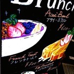 doodL Brunch - 