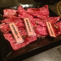 和牛焼肉 土古里 上野バンブーガーデン店 - 山形牛堪能セット 特製タレ三点盛
