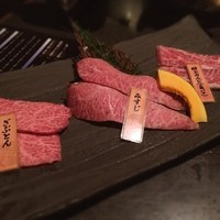 和牛焼肉 土古里 上野バンブーガーデン店 - 山形牛堪能コース 特上三点盛 岩塩胡椒